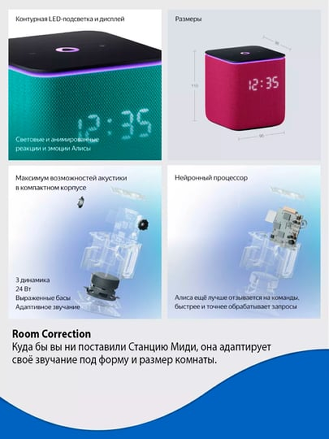 Умная колонка Яндекс, станция Миди, Yandex Midi с Алисой, YNDX-00054 Красный — фото 1