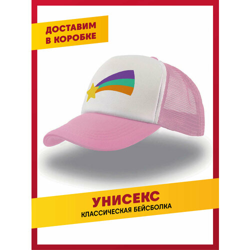 фото Бейсболка daily.gifts для детей, размер 50-60, розовый