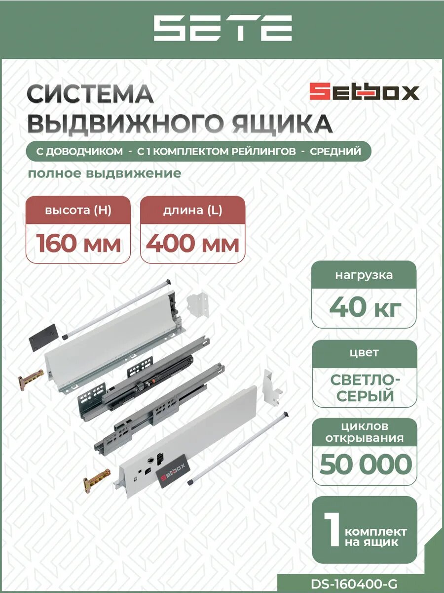 Выдвижной ящик для кухни из металла с доводчиком 160 х 400мм серый