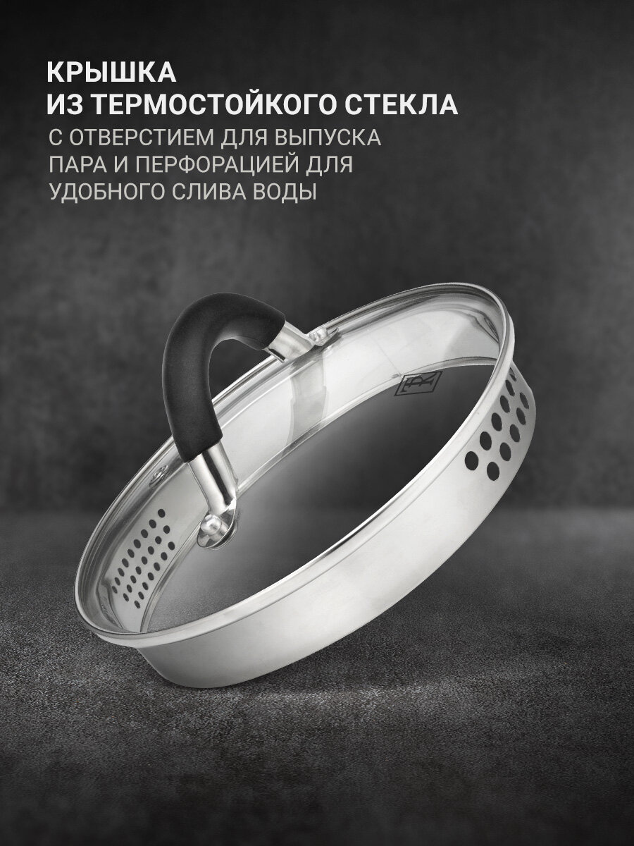 Кастрюля с крышкой TalleR TR-17192 Телфорд 2.0 л, для всех типов плит — фото 1