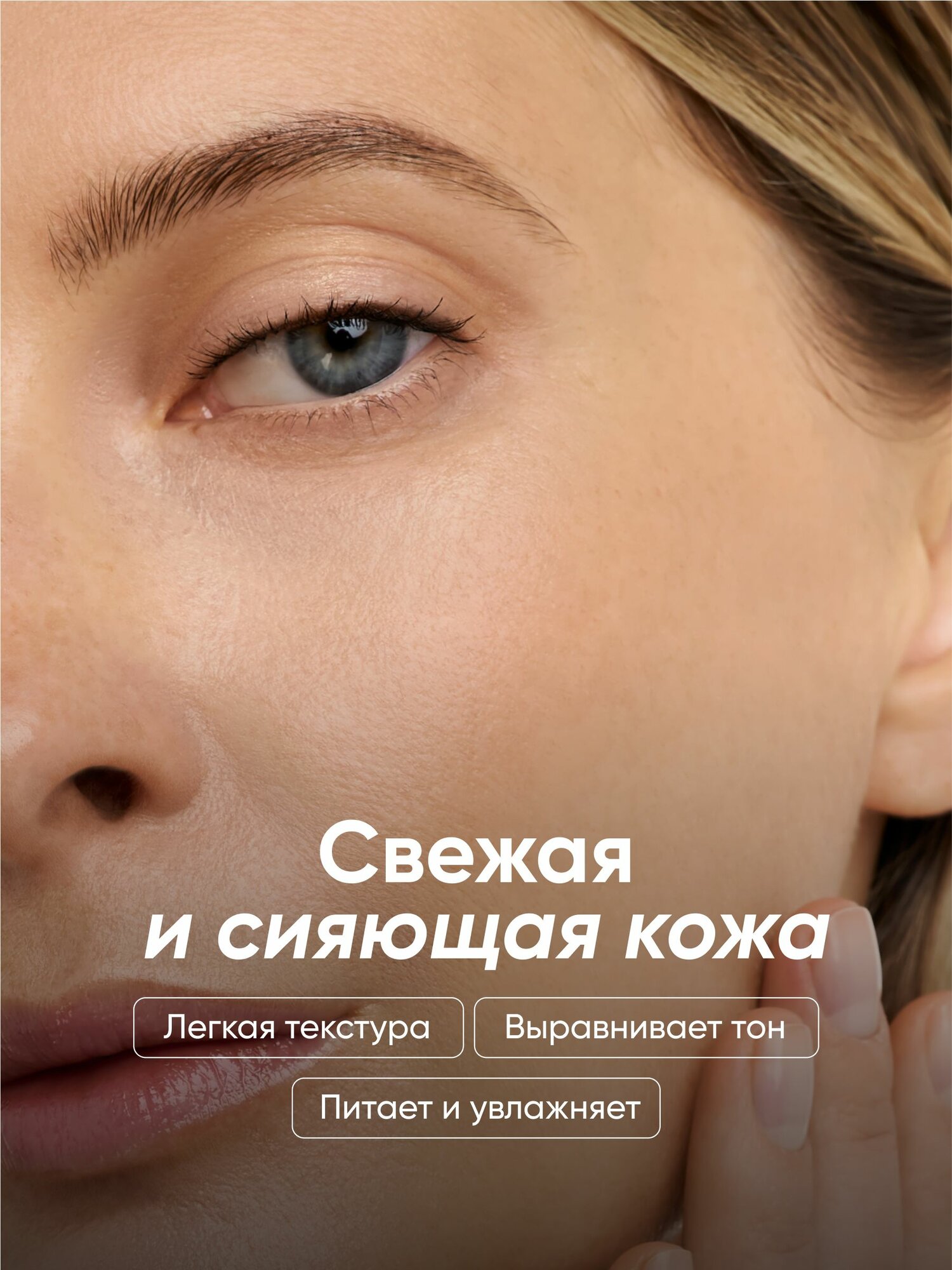 BB Peptide Fluid 02 - тональная сыворотка с пептидами, увлажняющая, выравнивающая тон кожи — фото 1
