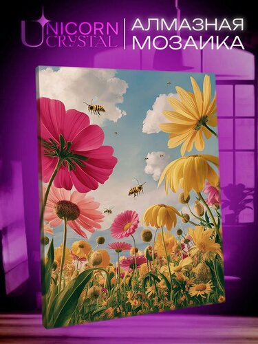 Изображение товара Алмазная мозаика Полевые цветы