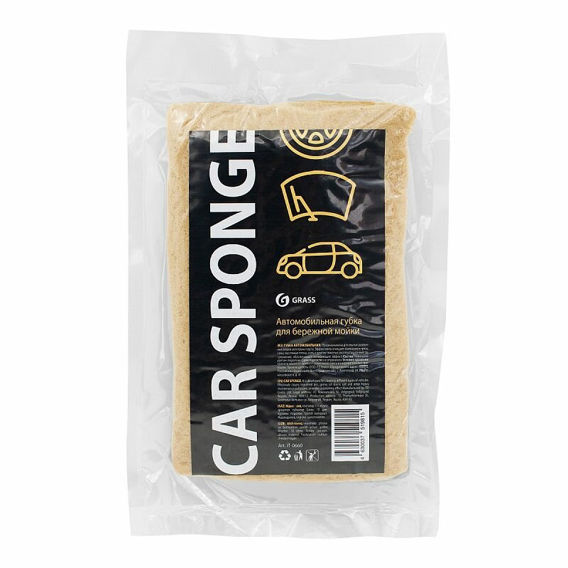 Губка автомобильная крупнопористая Car Sponge GRASS IT-0660