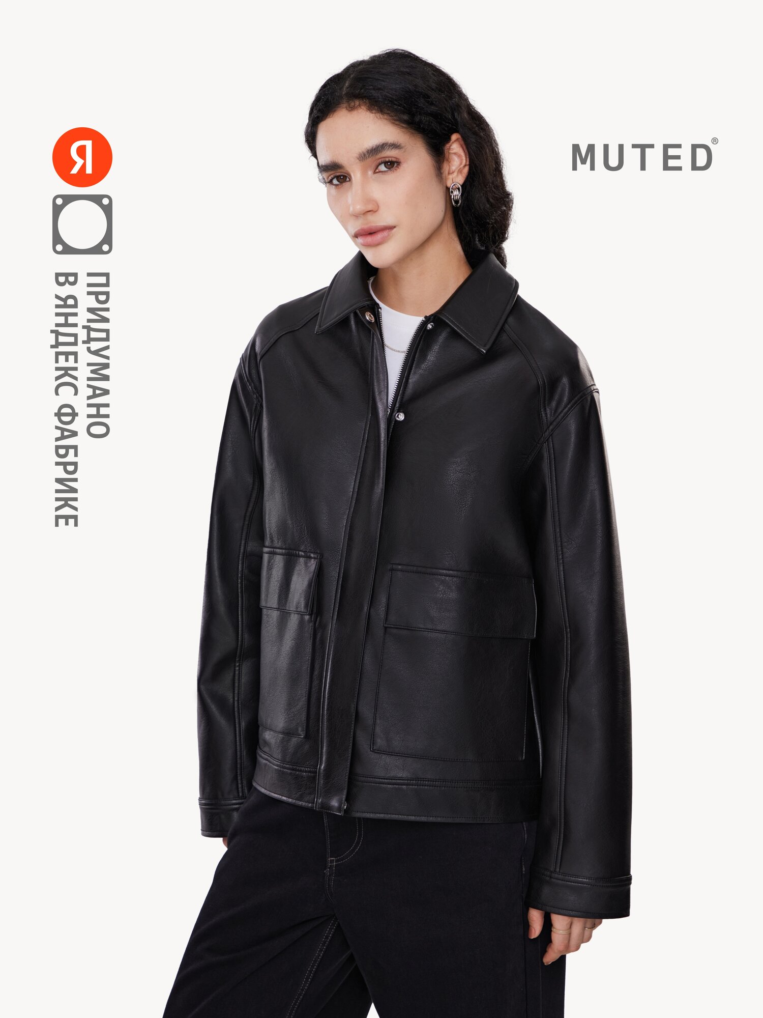 Куртка MUTED из эко-кожи размер XS черный