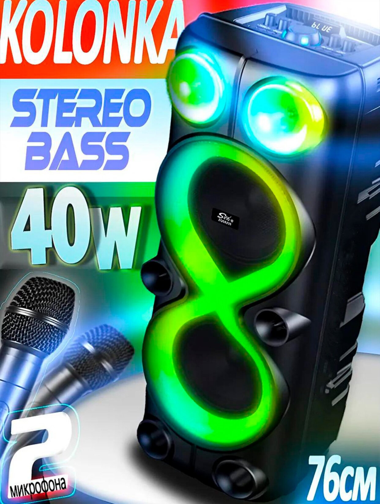 Супер басовый динамик, ZQS8238, 4500 мАч, беспроводной усилитель!