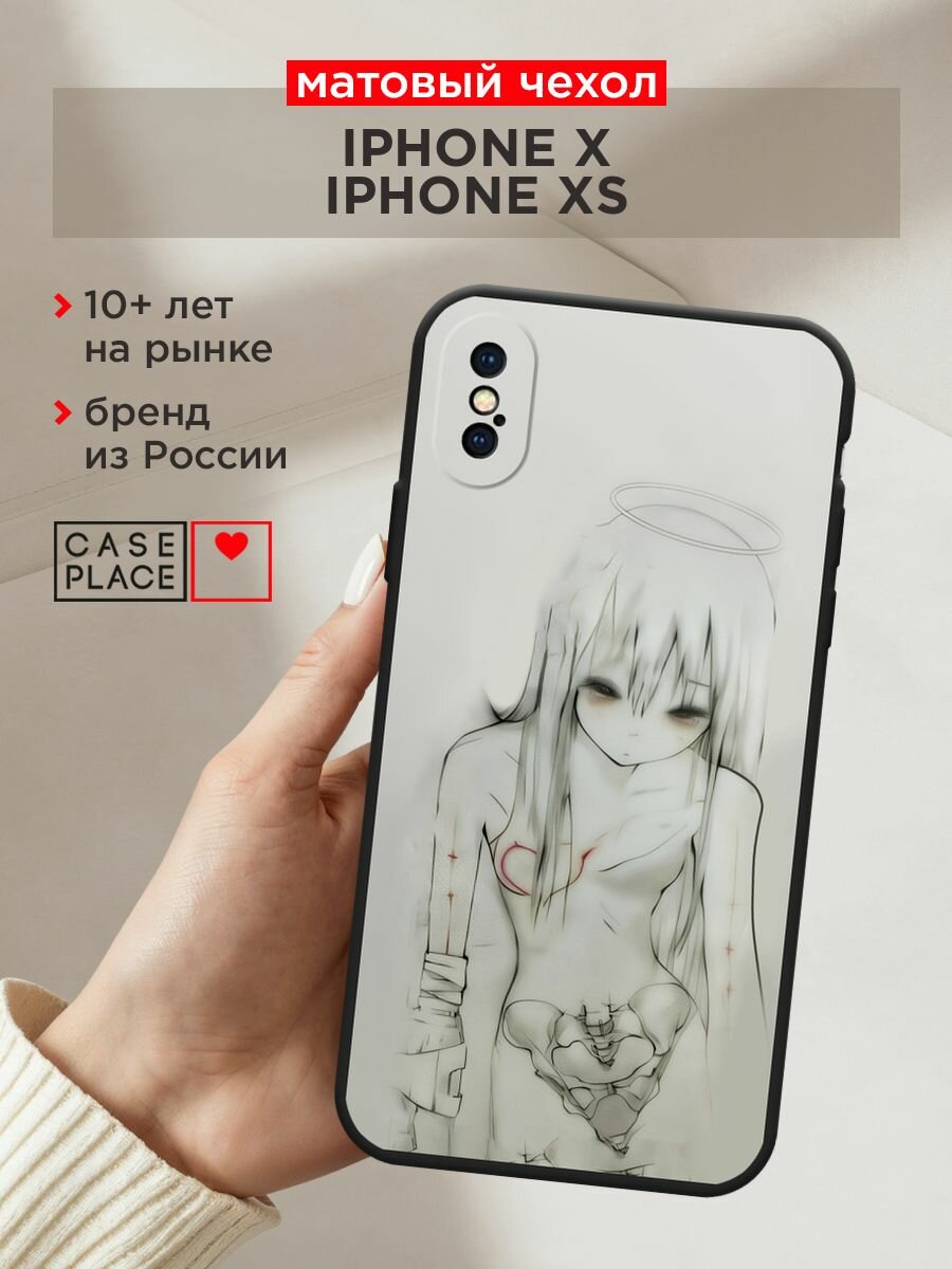 Черный матовый чехол на Apple iPhone X / Айфон X с принтом "Аниме рисунок чёрно-белый"