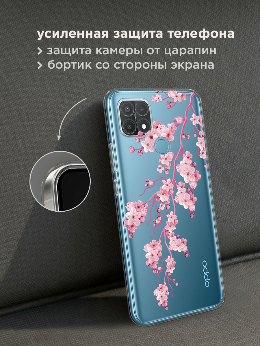Чехол на Oppo A15/A15s / Оппо А15/A15s с принтом "Ветка сакуры 2" — фото 1