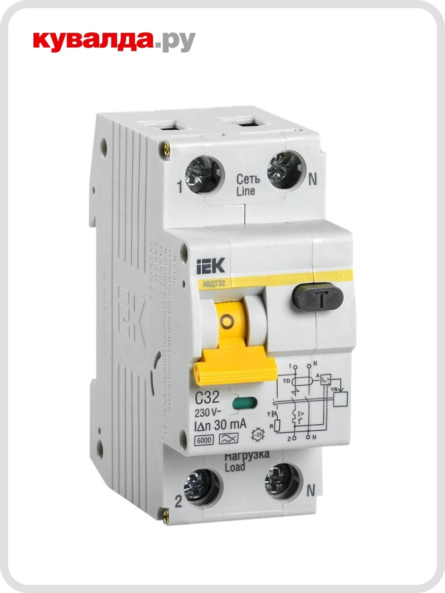 Автоматический выключатель дифференциального тока IEK АВДТ-32 2п (1p n) c 25А