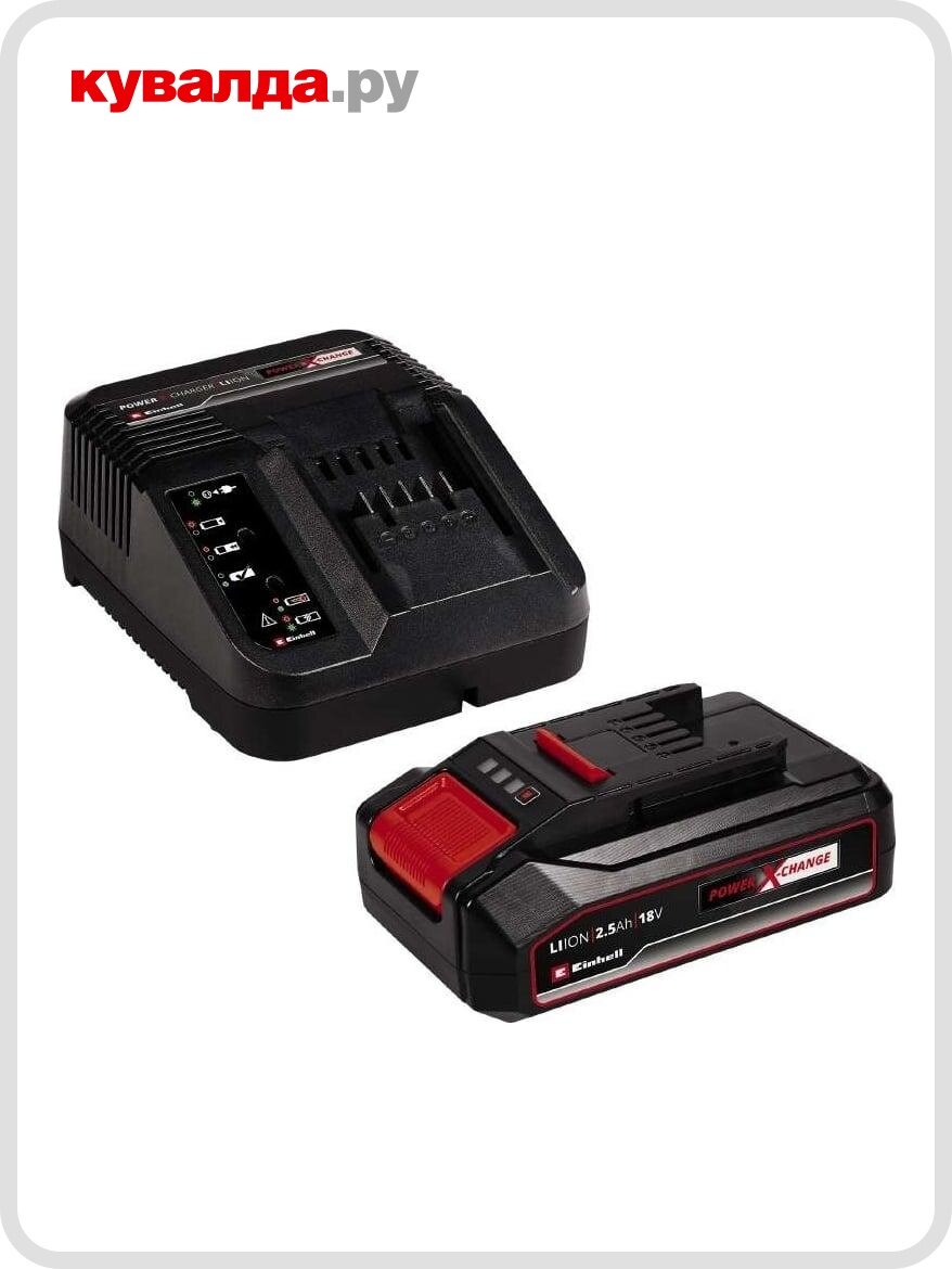 Зарядное устройство EINHELL 4512097 аккумулятор 18B 2 5 Aч