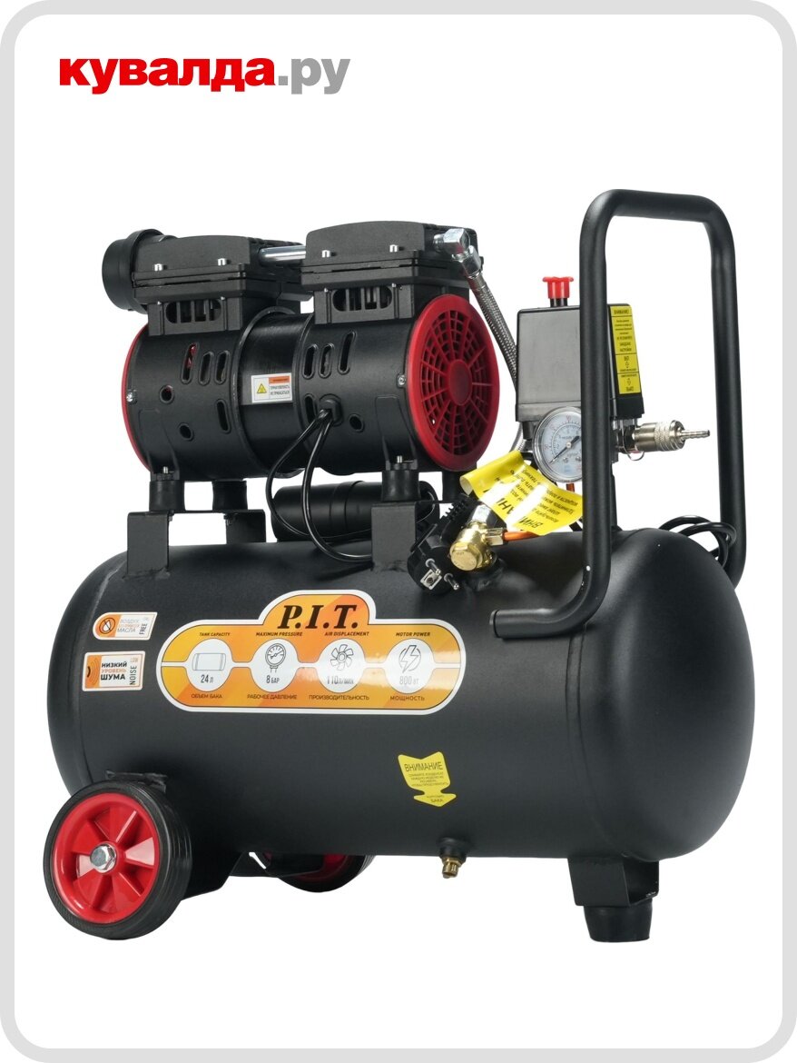 Компрессор поршневой безмасляный P.I.T. PAC24-C1