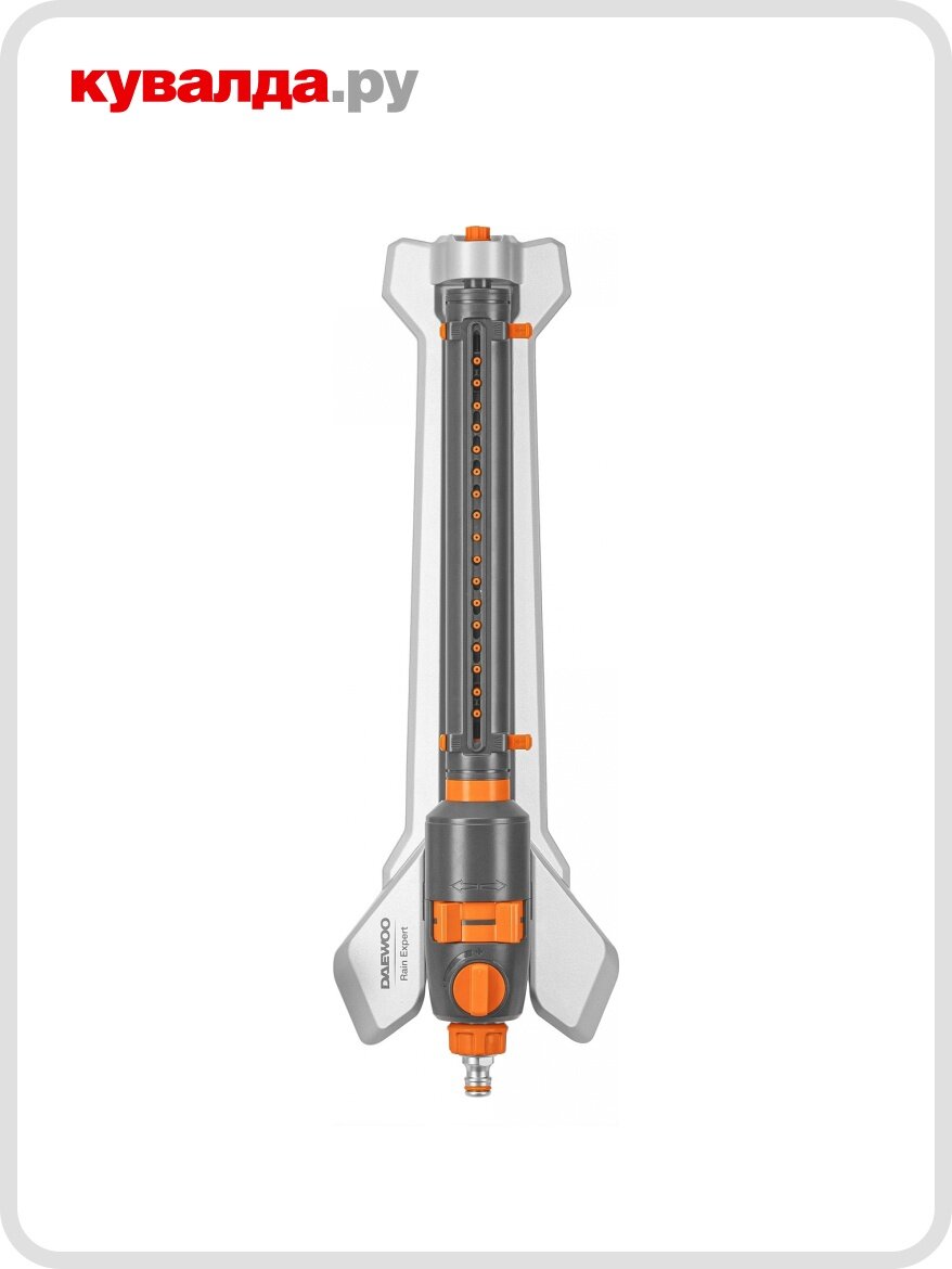 Дождеватель осциллирующий DAEWOO DWS 2070 металлический 350 Rain Expert