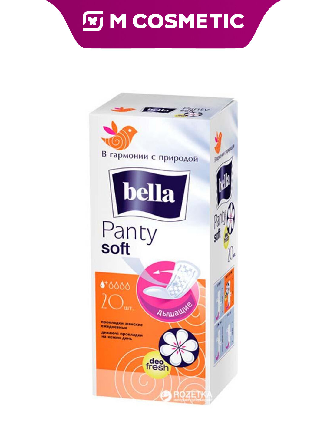 Прокладки ежедневные Bella Panty Soft "Deo Fresh", мягкие, 20 шт