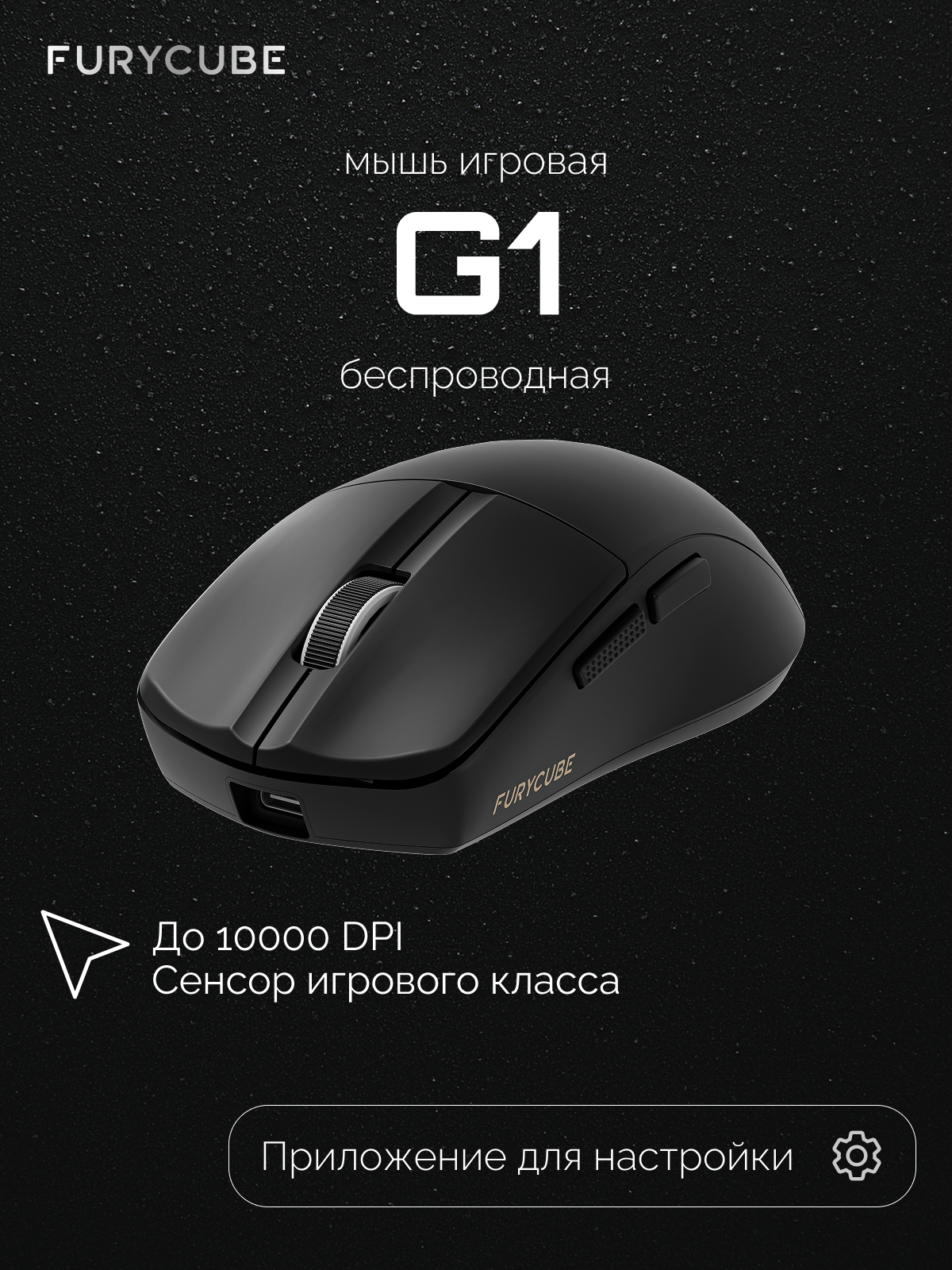 Мышь игровая беспроводная G1 Черная для ноутбука /для компьютера Bluetooth, радиоканал
