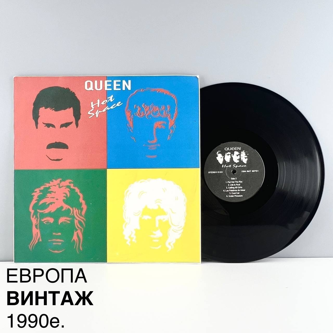 Винтажная виниловая пластинка "Queen. Hot Space". Европа, 1990е.