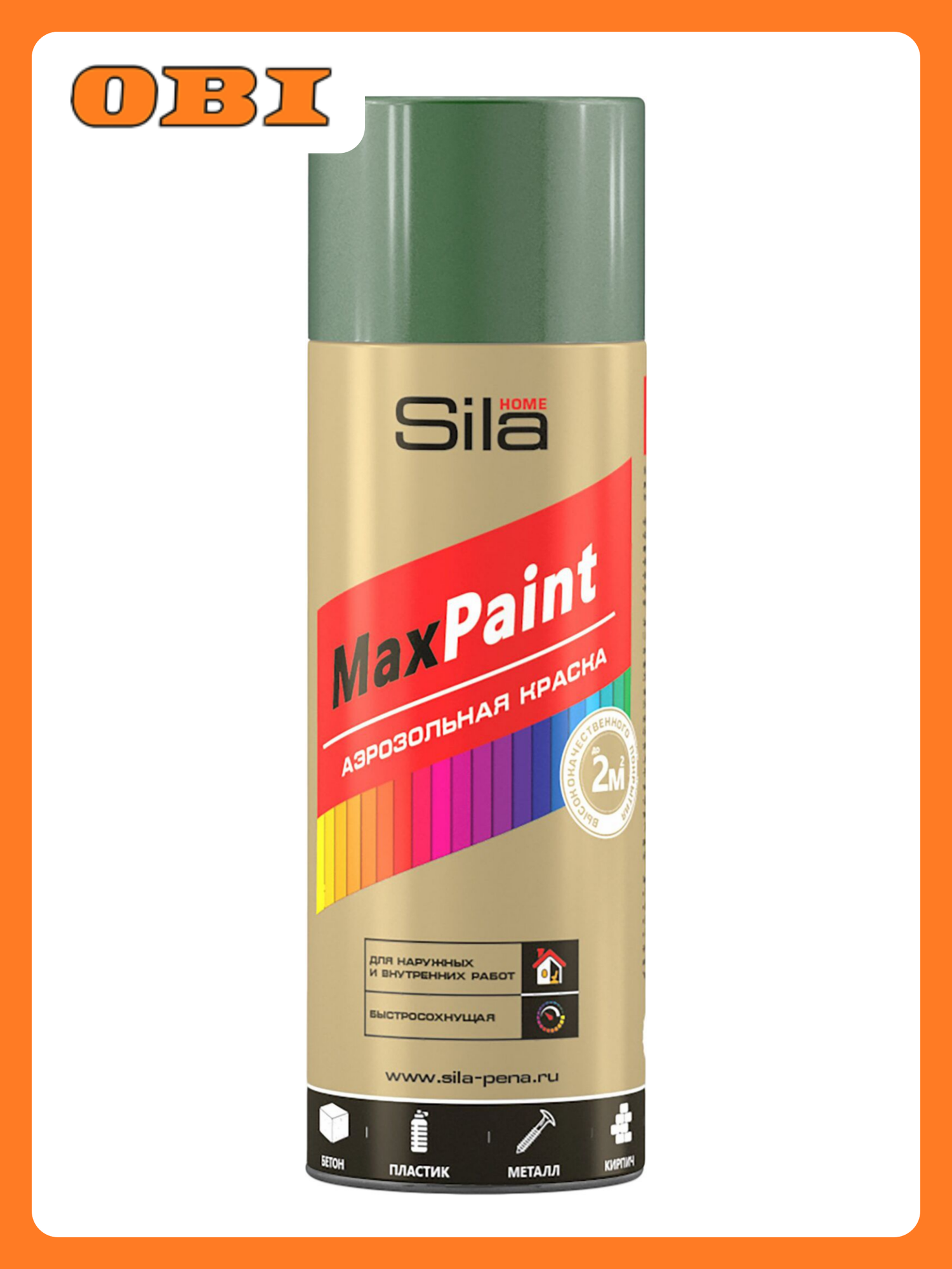 Эмаль универсальная Sila Home MaxPaint полуматовая гладкая зеленая 052 л