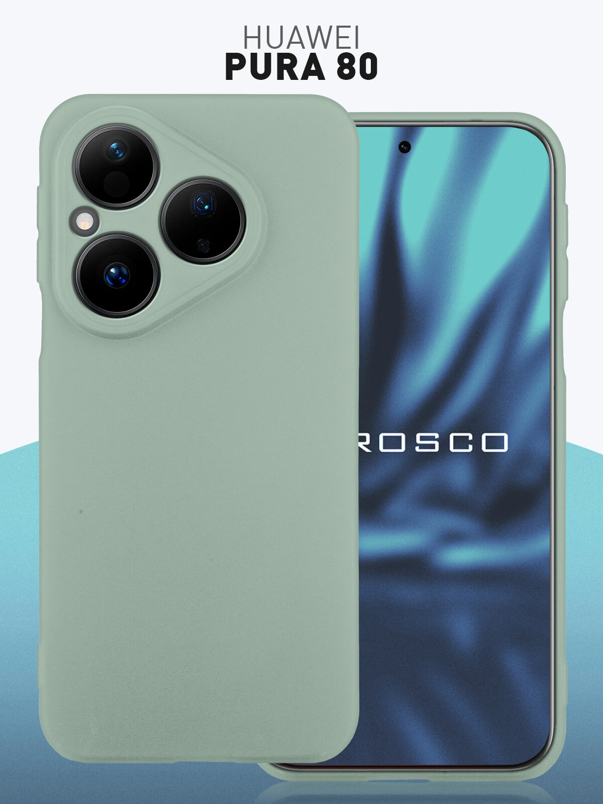 Тонкий чехол на Huawei Pura 80 (Хуавей Пура 80), матовый, зеленый, Rosco