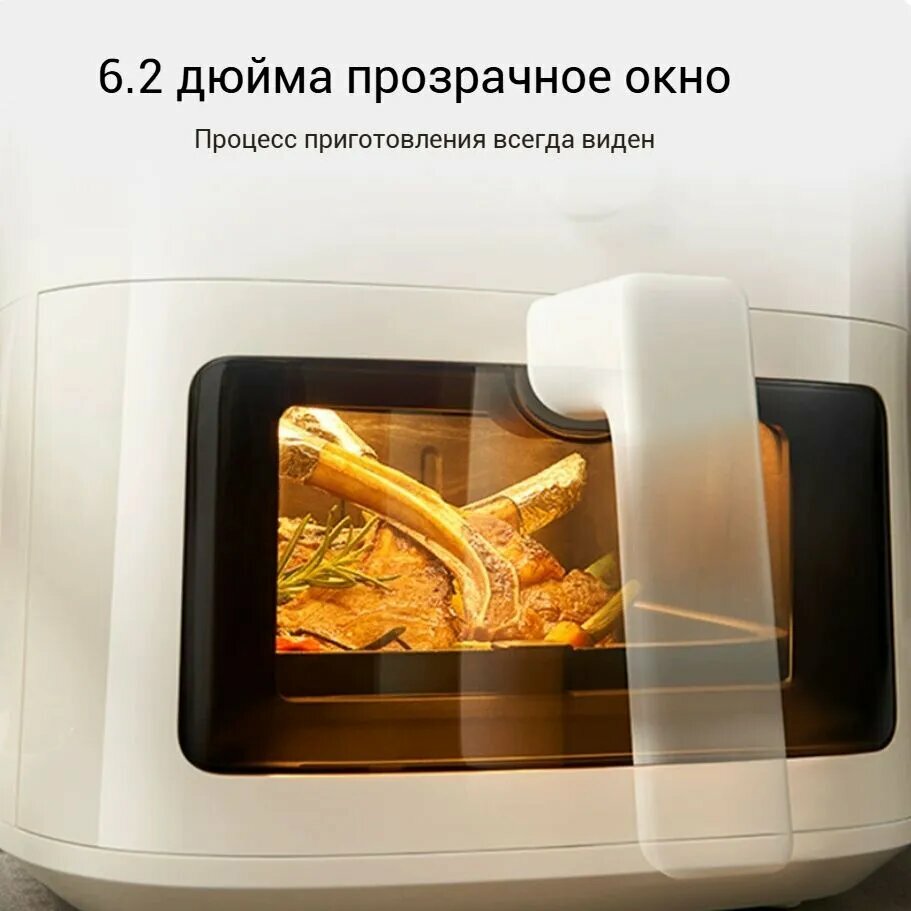 Изображение Xiaomi Аэрогриль Фритюрница Xiaomi Mijia Air Fryer N1 объемом 5 л MAF11(Версия на китайском языке), бежевый
