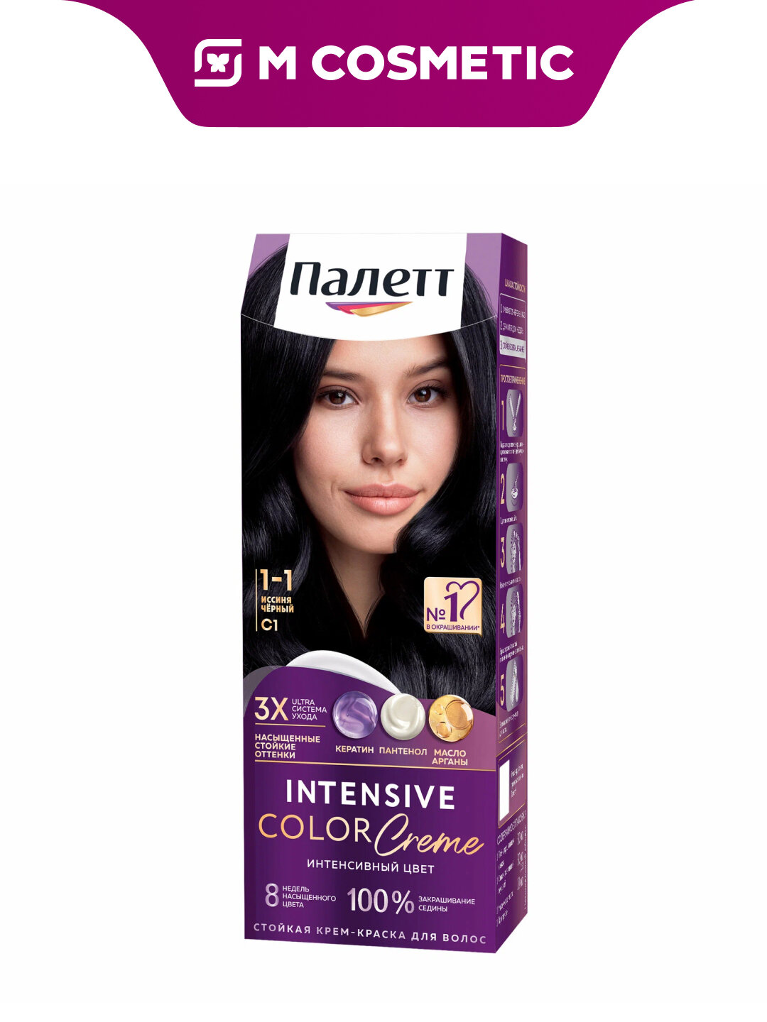 Крем-краска Палетт "Иссиня-Черный", Лаборатория Инноваций, 5/10, 110мл