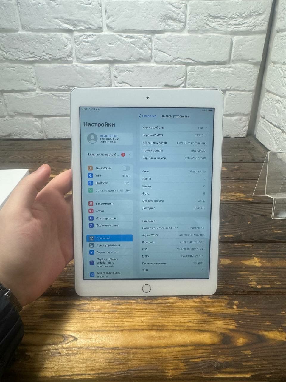 Apple iPad 6 32gb Wi-Fi + Cellular Silver [RU/A]