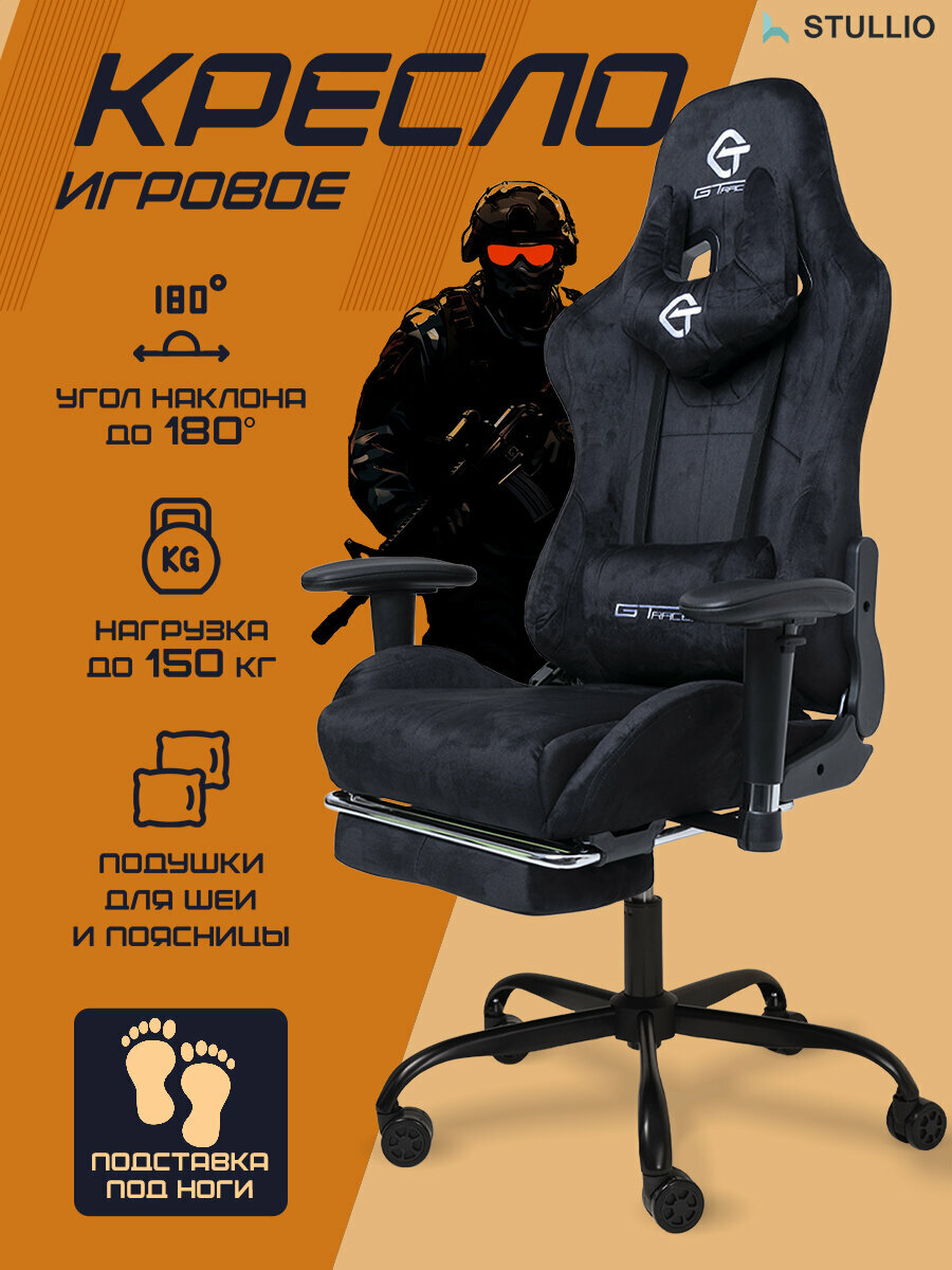 Кресло компьютерное компьютерное кресло игровое кресло компьютерное кресло для дома и офиса геймерское кресло цвет полностью черный