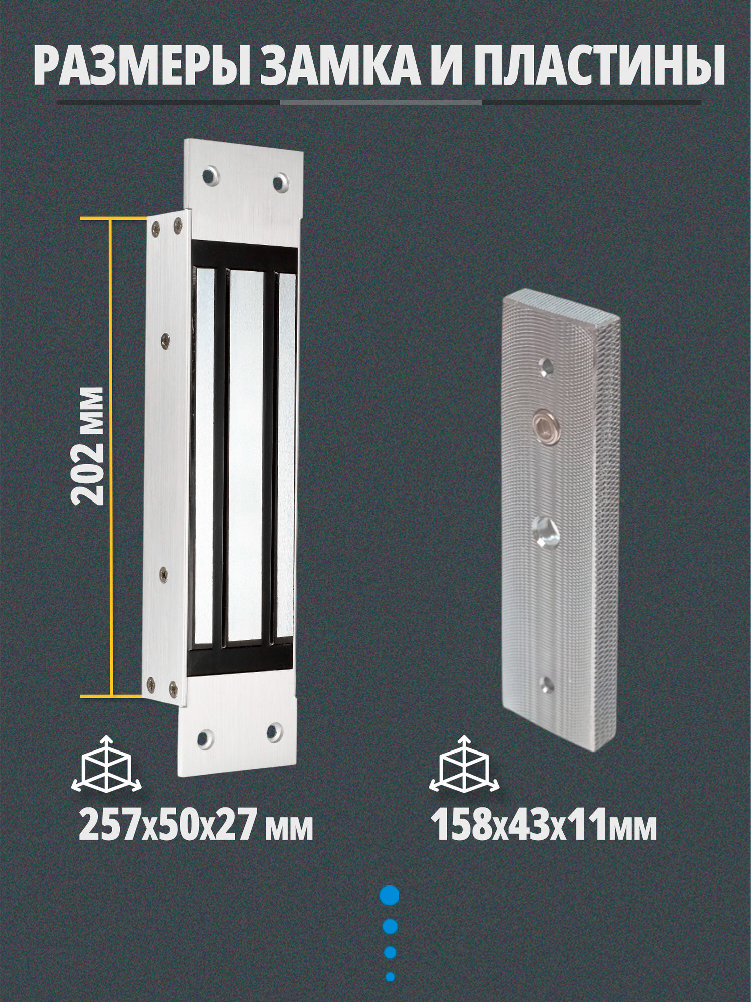 Однодверный электромагнитный замок AX280KGA — фото 1