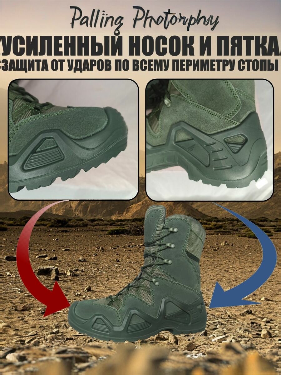 Берцы тактические мужские. — фото 1