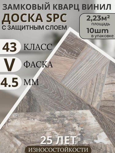Изображение товара Кварцвинил spc floor 43 класс, Cеро-бежевая абстракция Century Geometry 4.5 мм. TODA ALMA