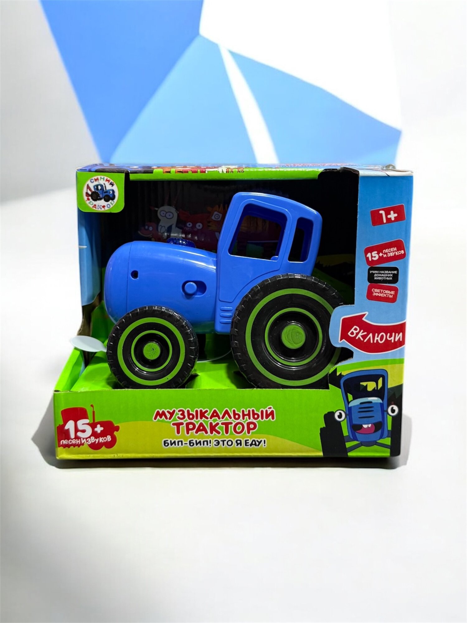 Игрушка музыкальная "Cиний трактор", с ручкой, для развития моторики — фото 1