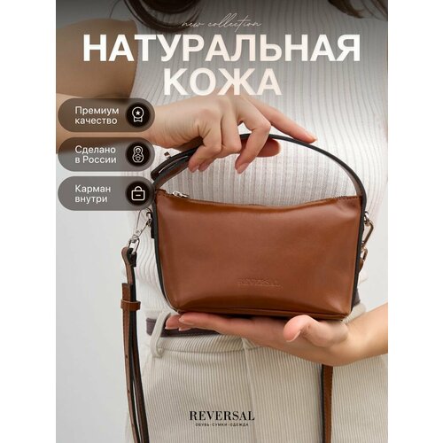 фото Сумка бочонок reversal, коричневый
