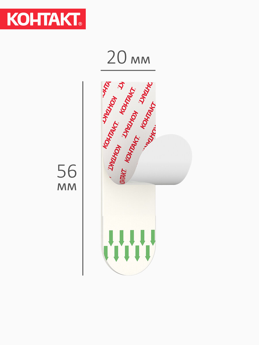 Крепление для картины без сверления Полоски самоклеящиеся контакт двусторонние белые 9 шт. — фото 1