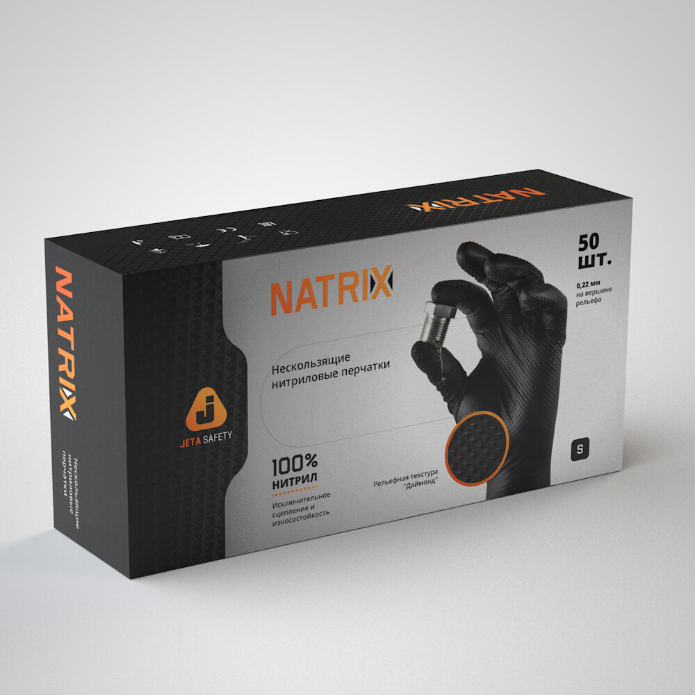 Нитриловые Перчатки NATRIX JETA Safety  черные  гипоаллергенные  размер L  25 пар