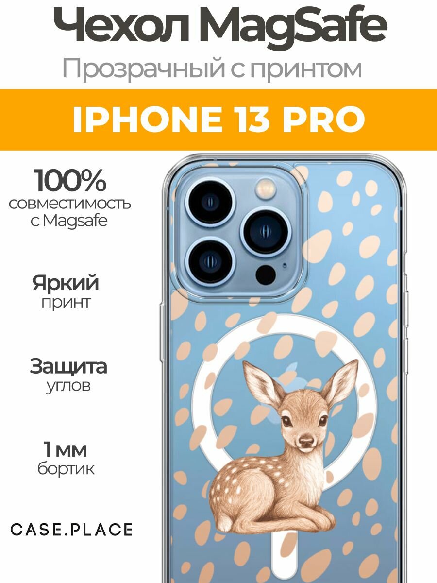 Чехол на Apple iPhone 13 Pro (Айфон 13 Про) MagSafe с магнитом и принтом Милый Бэмби 2