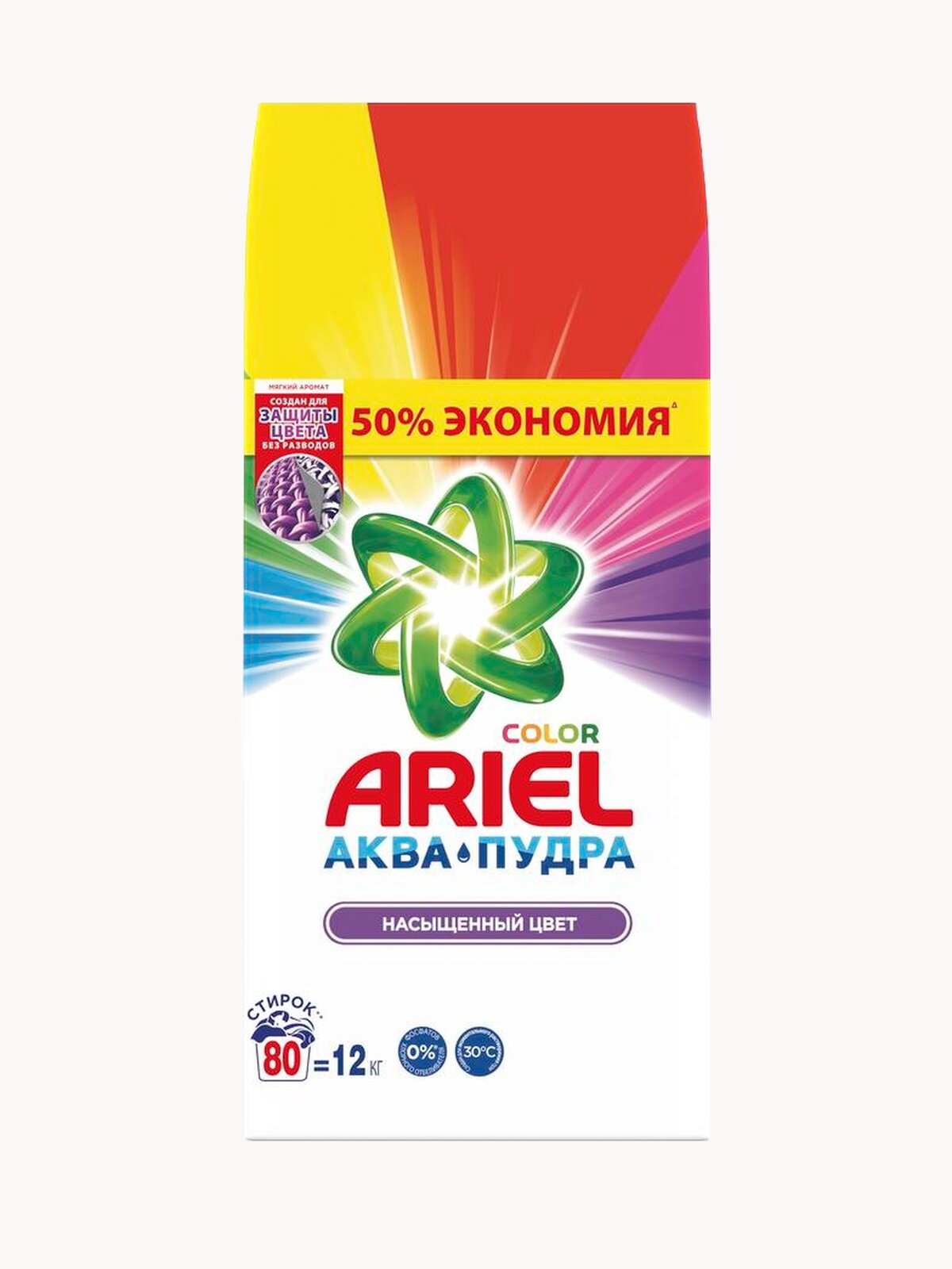 Ariel Automat Color Стиральный порошок 12кг.