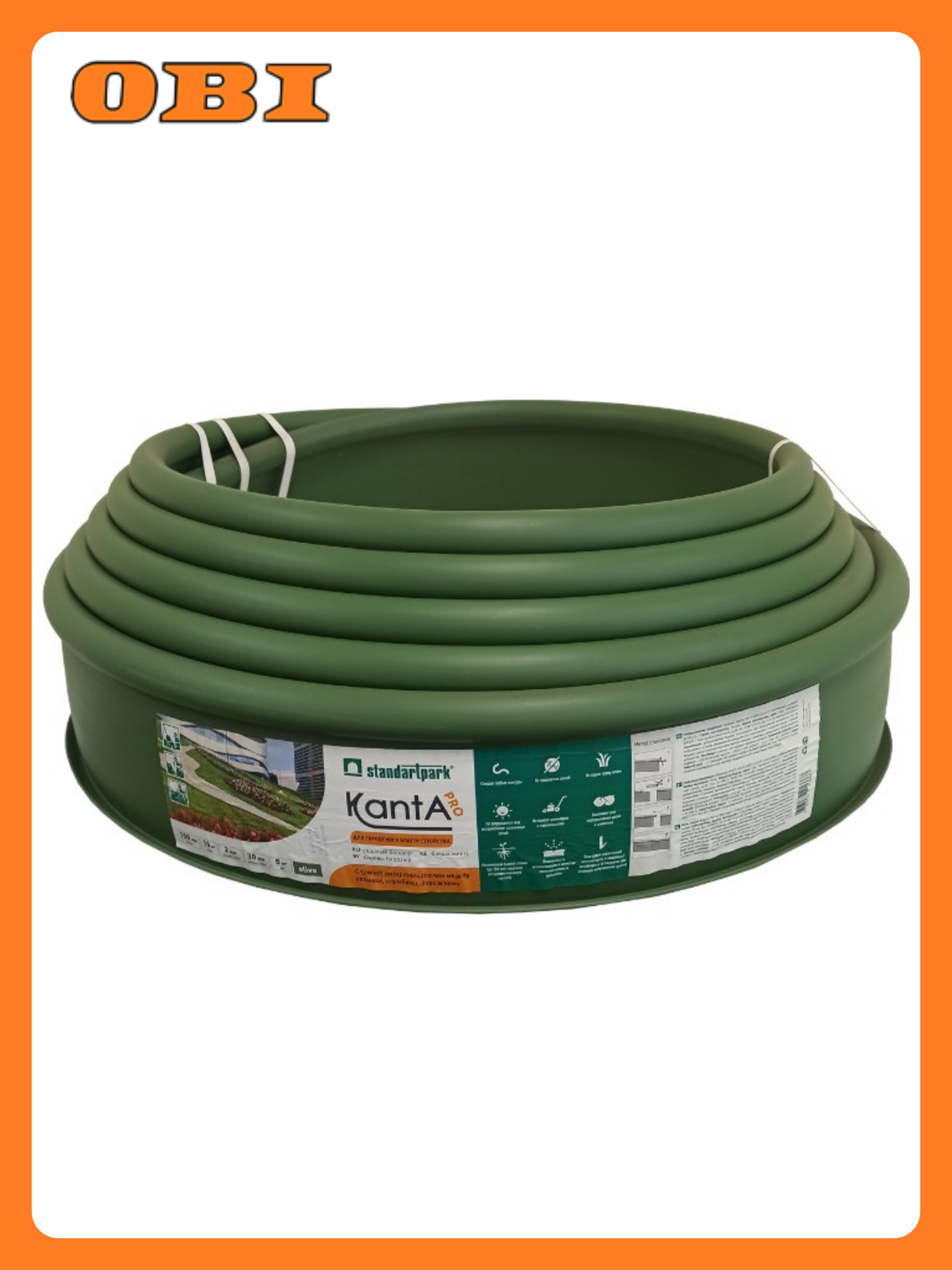 Бордюр садовый Канта Про (KANTA PRO Standartpark) оливковый 10х003х015 м