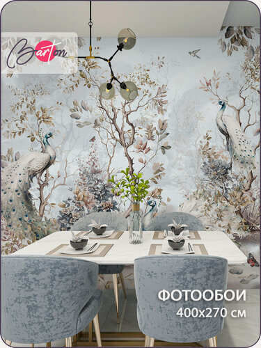 Изображение товара Фотообои на стену флизелиновые 3d Лес Растения Птицы 400х270 см Bartonwall N153-C