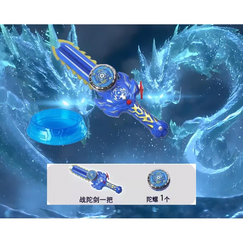 Синий спин-атакующий гироскопический меч с боевым диском, 1 светящийся гироскоп