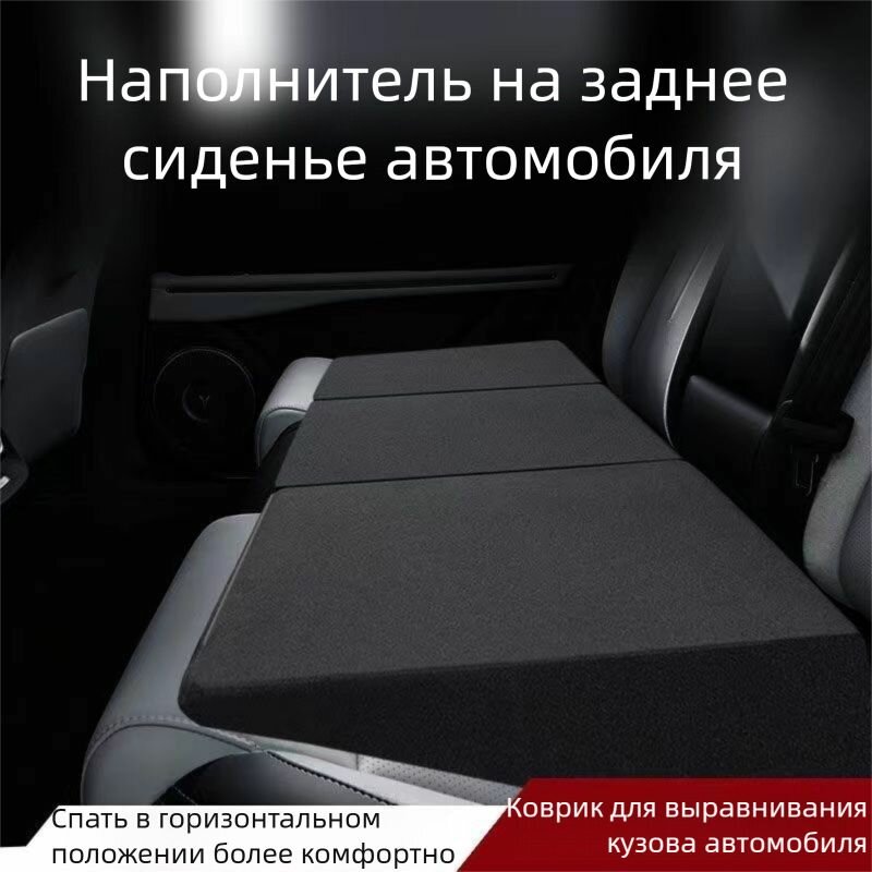Подушка автомобильная На сиденье, Эластомер, Оксфорд, 3 шт.