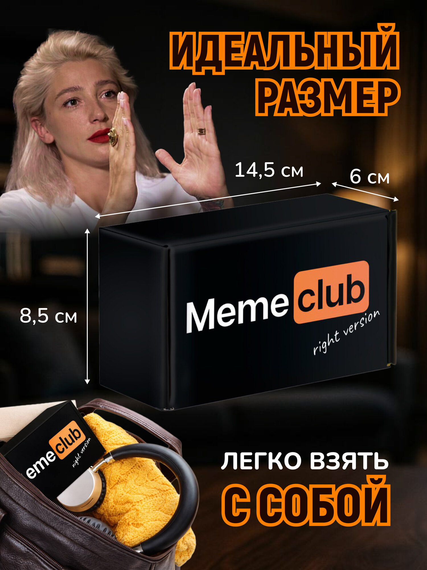 Настольные игры Memeclub мемы для взрослых подростков детей от 16 лет для компаний вечеринок подарок на день рождения — фото 10