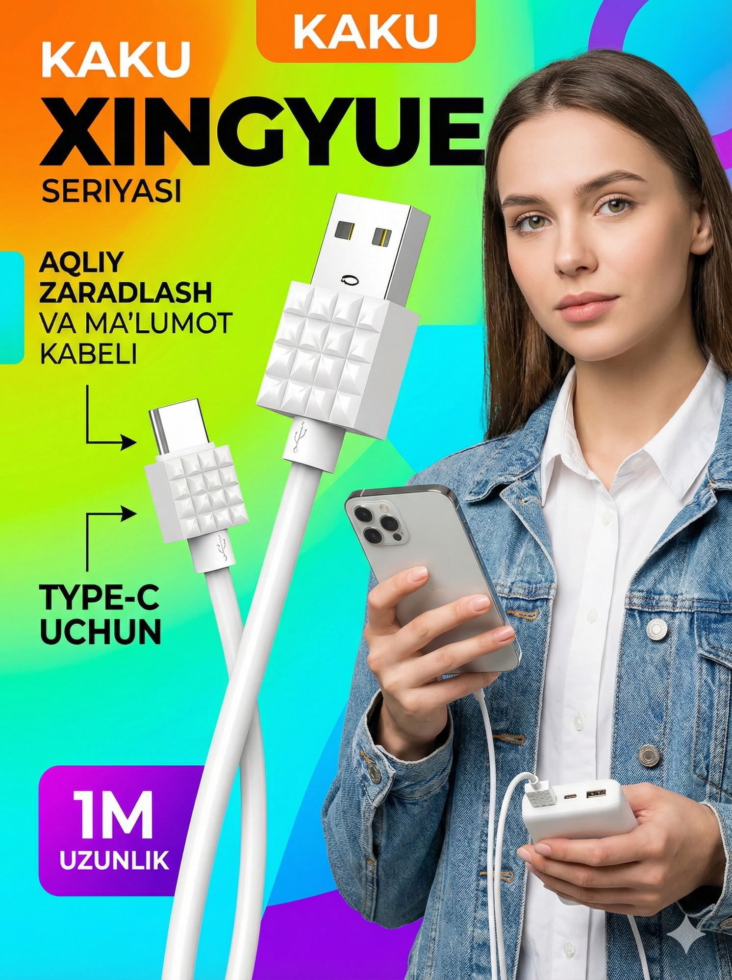 Кабель USB KAKUSIGA KSC-328 Type-C, зарядка, передача данных, быстрый, белый, универсальный