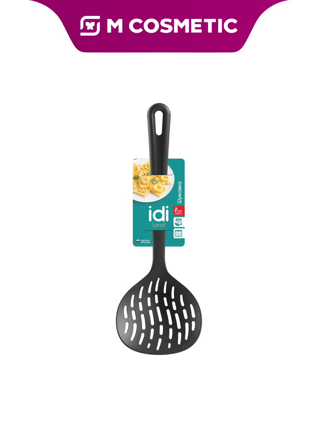 IDI LAND Кухонная Шумовка, Idi Cook, для приготовления разных блюд