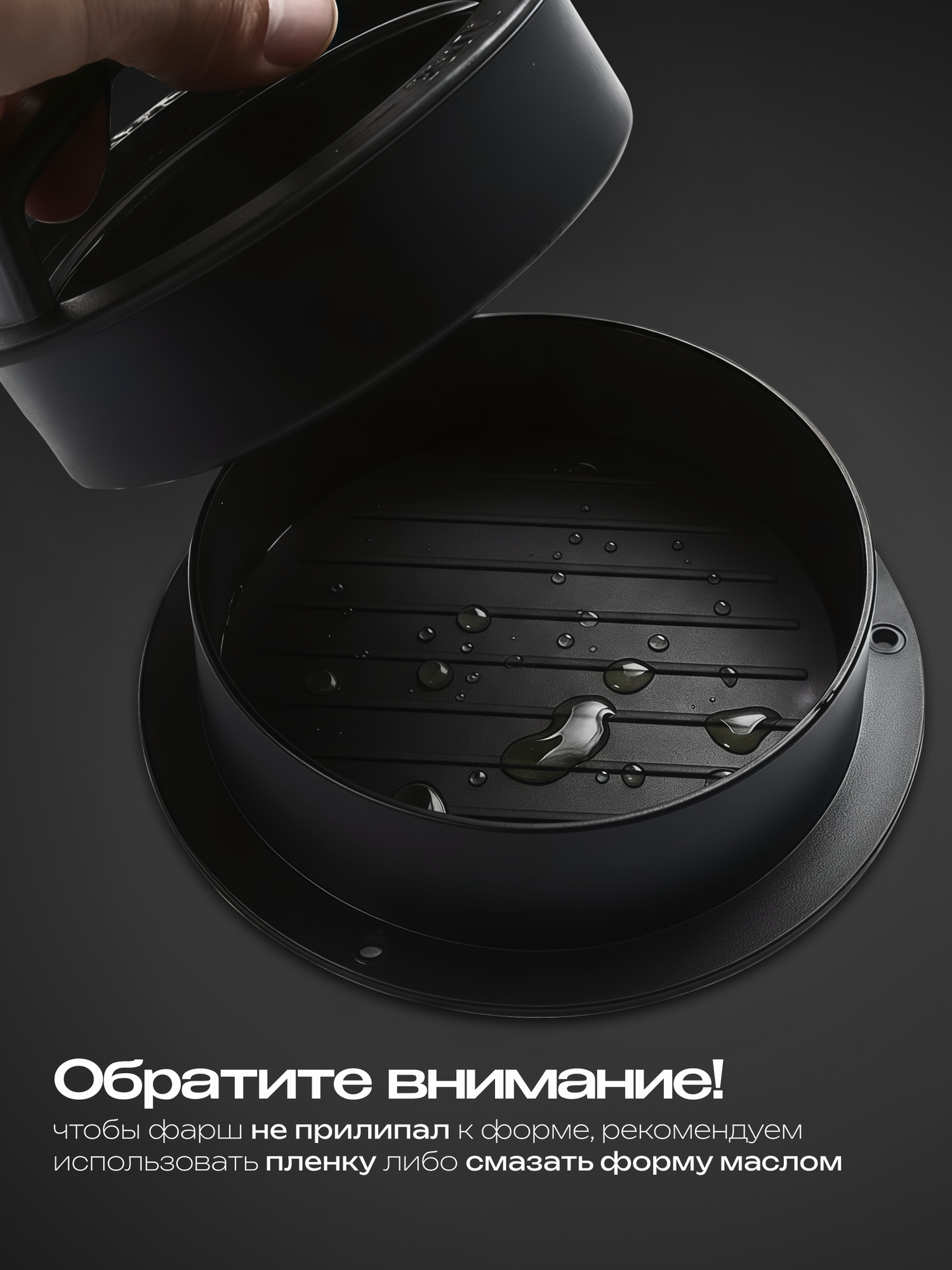 Пресс для котлет RAGEX R-101-49, для кухонных комбайнов R101 — фото 1