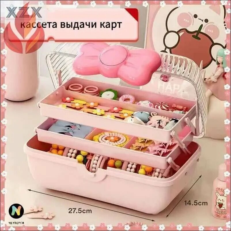 Шкатулка-сундук Для украшений, 1 шт