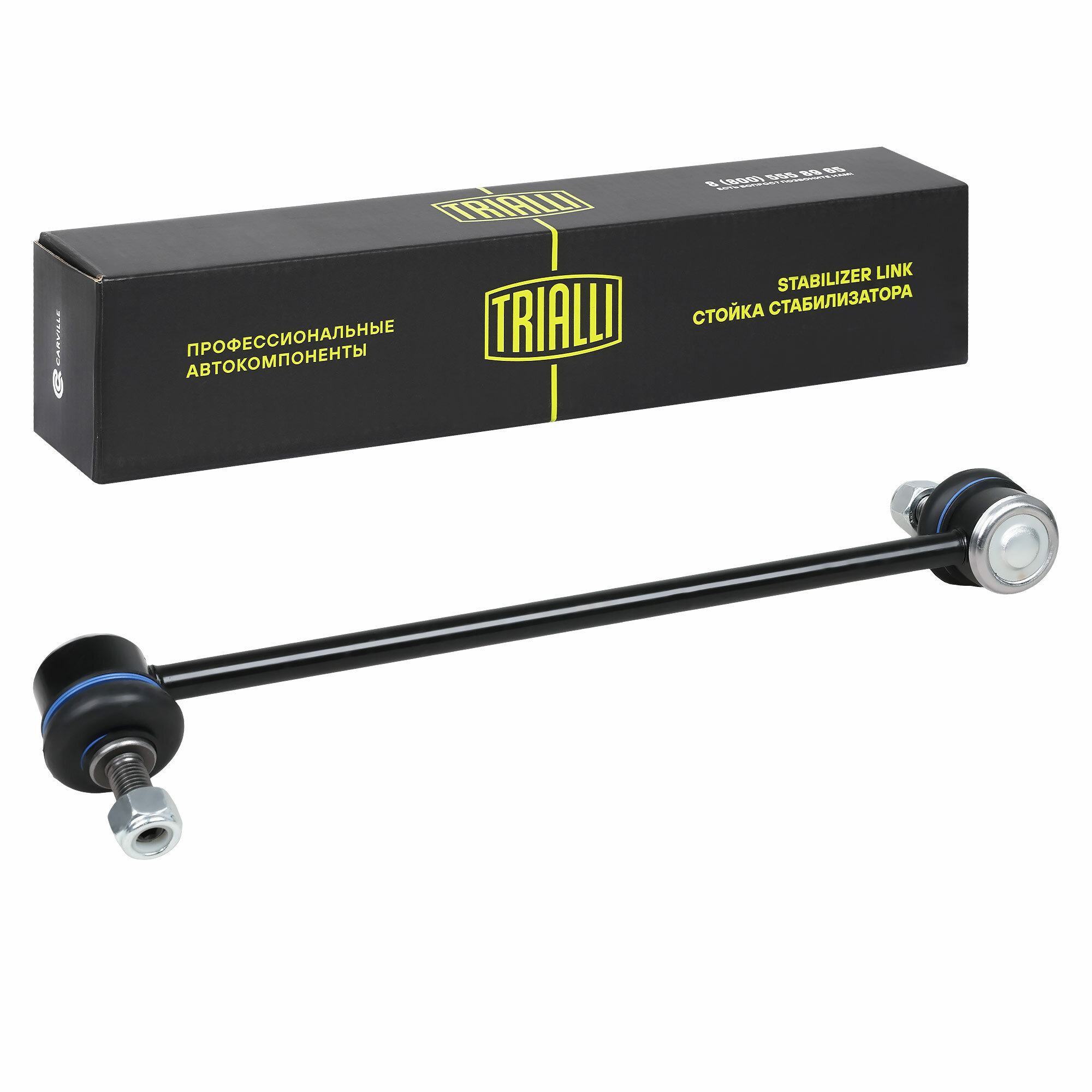 Стойка стабилизатора для Chevrolet Lacetti/Gentra (перед. прав.) (SP 0502) — фото 1