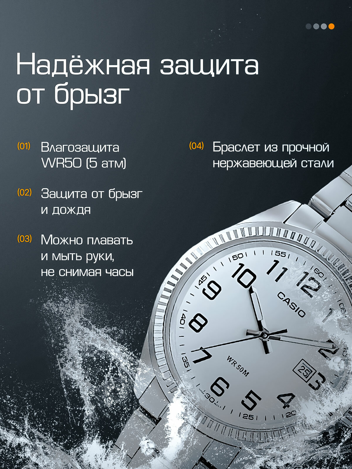 Наручные часы CASIO Collection, серебряный — фото 1