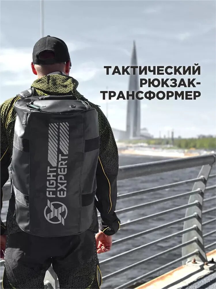 Сумка спортивная FIGHTEXPERT