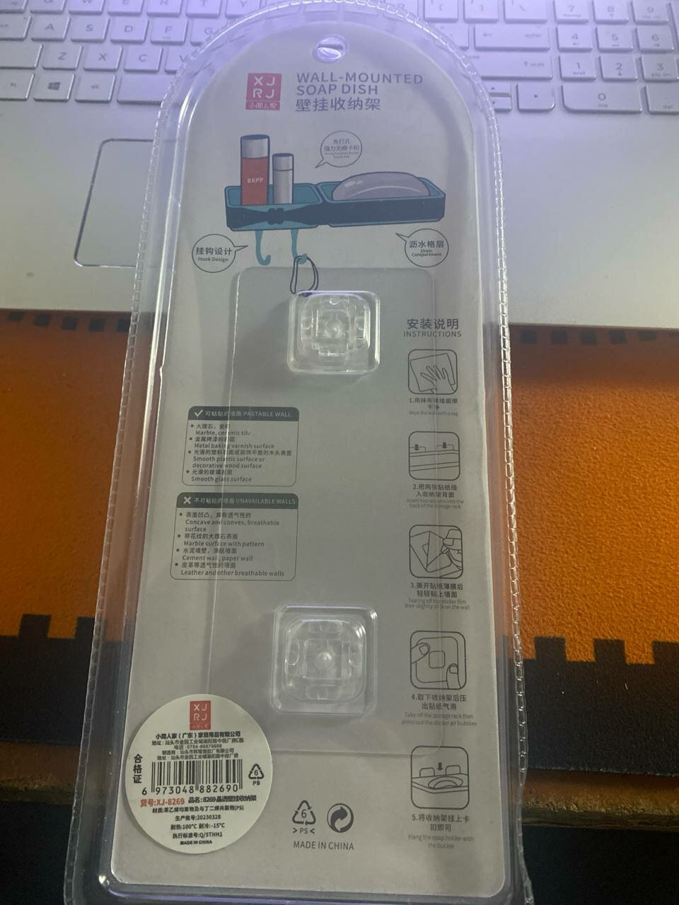 Настенный органайзер для ванной комнаты, держатель для зубных щеток и аксессуаров, пластиковый