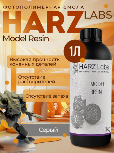 Изображение товара Фотополимерная смола HARZ Labs Model Resin, серый (1000 гр)