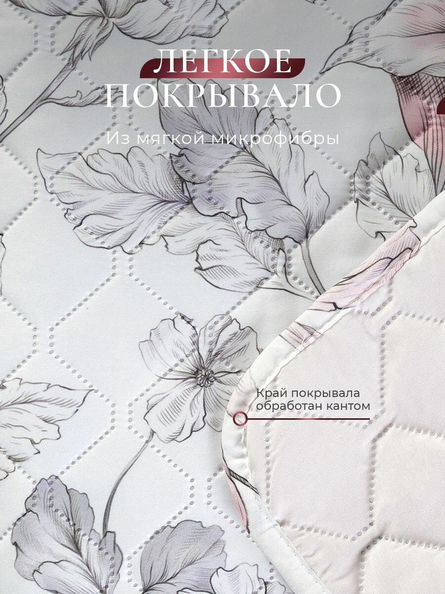 CASSIA Комплект покрывало с наволочками Евро-макси "Колибри" стеганые, микрофибра, 230x250 + 50x70 - 2 шт, 3 предмета — фото 1