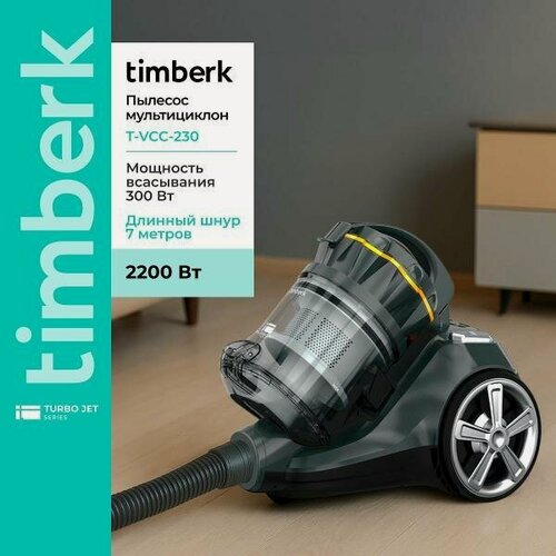Изображение товара Пылесос напольный Timberk T-VCC-230