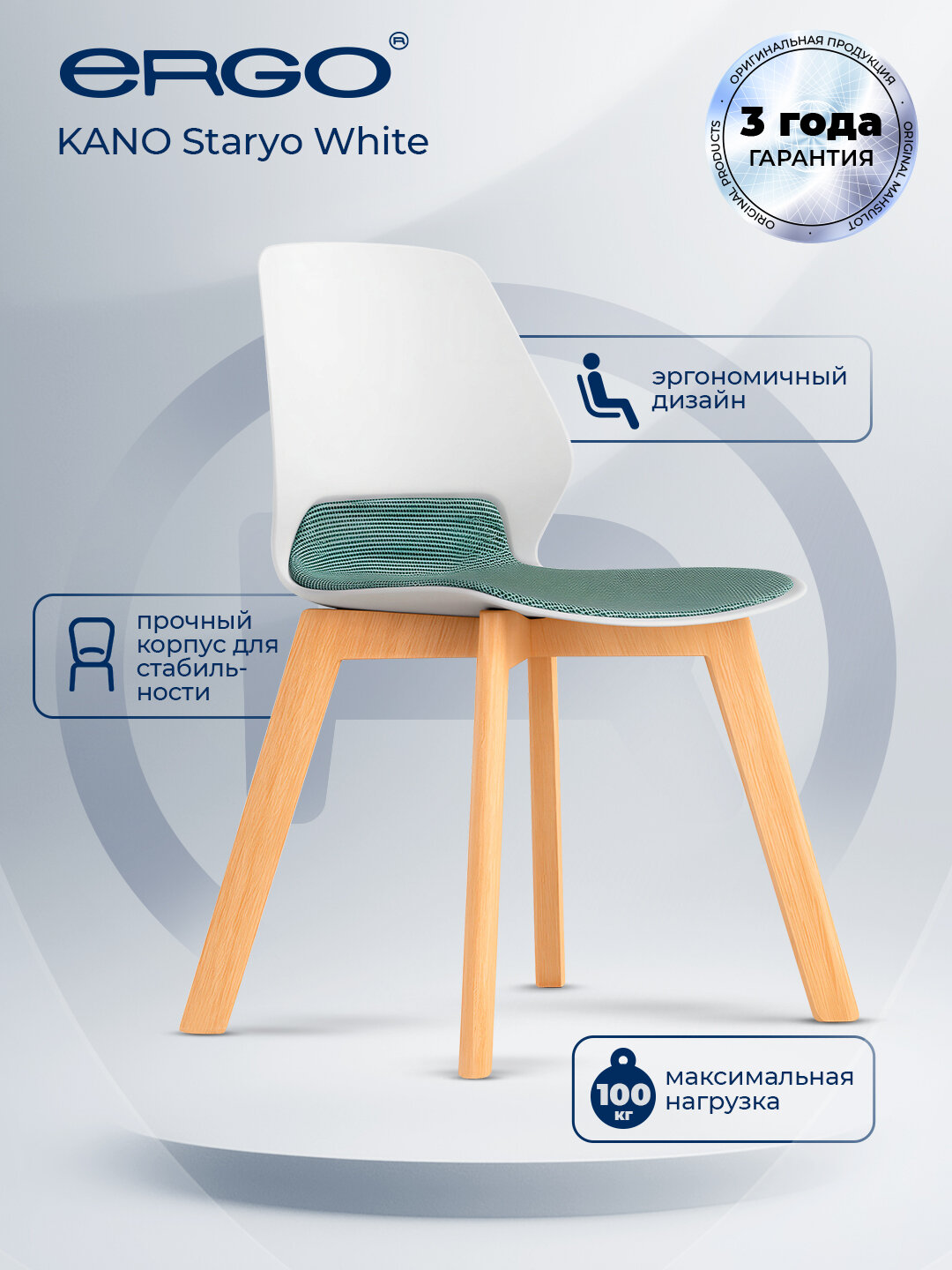 Барный стул KANO Staryo White